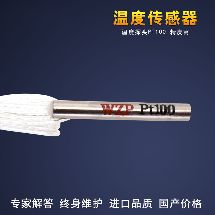 PT100�ضȂ�����